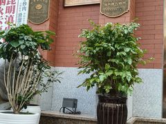 -福照楼汽锅鸡·云南菜(护国路店)