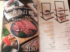 -茶六烧肉堂 博爱店