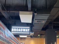 -破店肥哈·东北烧烤·夜宵(南山保利店)