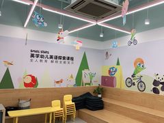 -英孚教育青少儿(宝龙中心)