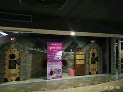 -绿岛汤泉韩式休闲会所