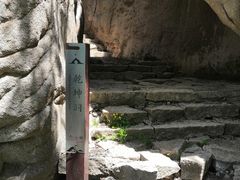 -崂山巨峰游览区