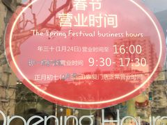 -味多美(江安路店)