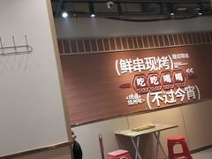 -小两口锦州烧烤·脆皮油边(依云北郡店)