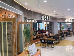 -北丐先生·野馄饨烧烤(长宁龙之梦店)