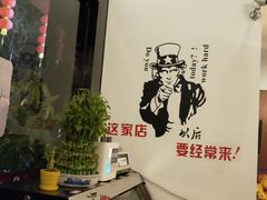 -北国小院(市桥店)