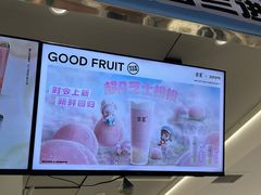 -古茗(东鼓道店)