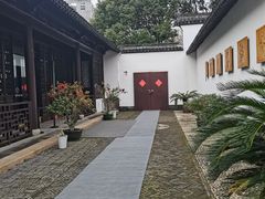 -程十发艺术馆