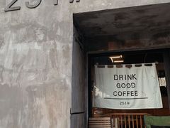 门面-251#coffee roasters(沿河东路店)