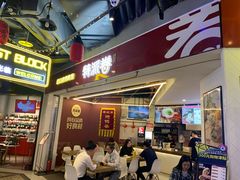 门面-特派卷·老北京烤鸭卷(合生汇购物中心店)