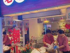 -白虎自助餐厅·真老虎·景观自助餐厅(广州长隆酒店)