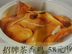 android_upload_pic-喜相逢·特色烤鸭新疆菜(南珏大厦店)