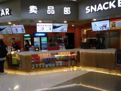 -上影国际影城(成都银泰LUXE店)