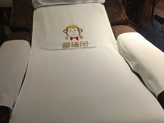 -猴满足影院足道SPA(金钟路店)