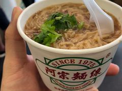 -阿宗面线(西门町店)