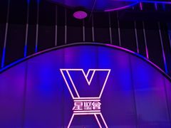 -星聚会KTV(中关村领展购物广场店)