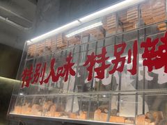 -石灰石烧鸡公(南通万象城店)