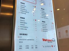 菜单-研盐小方奶茶