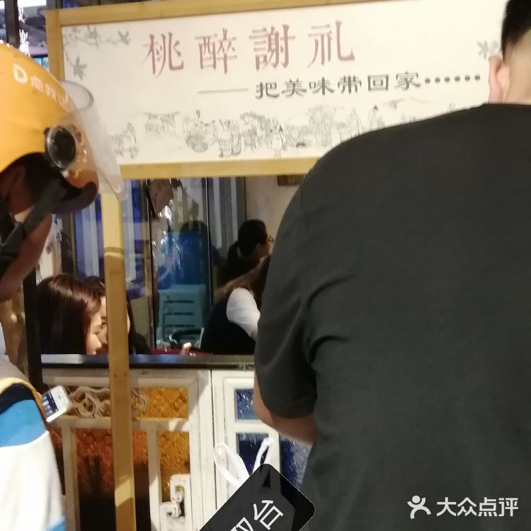 n次访[爱心]桃花源记[爱心]