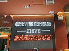 -龙神·炭烧酒场深夜食堂(新街口店)