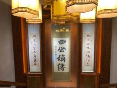 -老白肉馆(临江小区店)