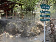 -牛鱼嘴原始生态风景区