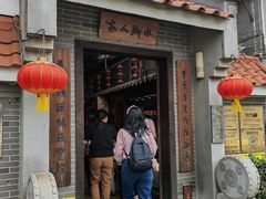 -水乡人家私房菜(逢简店)