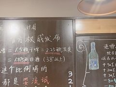 -一顿烧烤(八经街店)