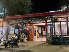 -柴院·柴火鸡