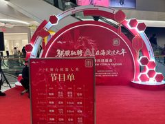-北京清河万象汇
