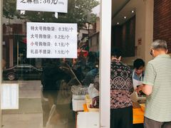 -曹祥泰(解放路店)