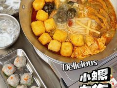 -小螺大作·螺蛳粉火锅(林和西店)