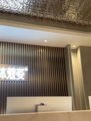 -深圳米兰柏羽医疗美容医院