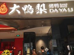 -首开·龙湖成都西宸天街