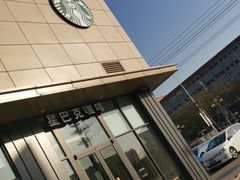 -星巴克(沧州任丘悦都汇店)