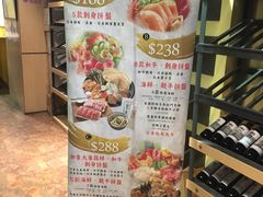 -宝哥火锅味馆
