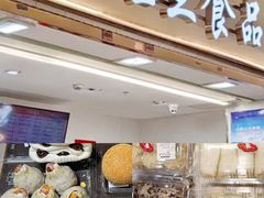 -上海国际饭店