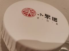 -院8里·小聚园老川菜(九眼桥店)
