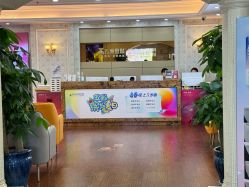 -武汉五洲整形外科医院