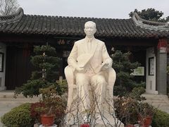 -梅园