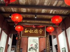 -董府·古宅餐厅