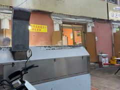 -烤肉小伙烤肉店