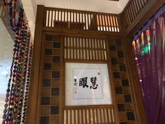 -一叶一世界•素食餐厅(环球中心店)
