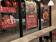 -永和大王(宜山店)
