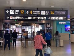 -杭州萧山国际机场
