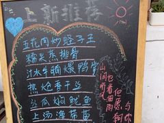 -山也·私厨(岳麓店)