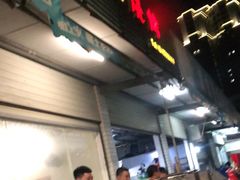 -啊溜烧烤·炭火传承(南澳店)