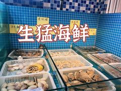 水产区-十三道烧烤(保利西街店)