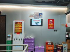 -老黑板筋(顺义总店)