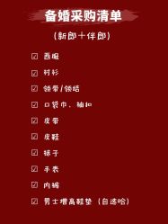 -金禧婚礼定制